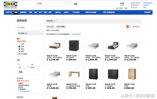 宜家夺命柜宜家有没有责任,宜家抽屉柜安全问题