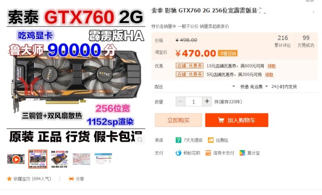 玩游戏入门电脑配置,玩游戏入门级设备