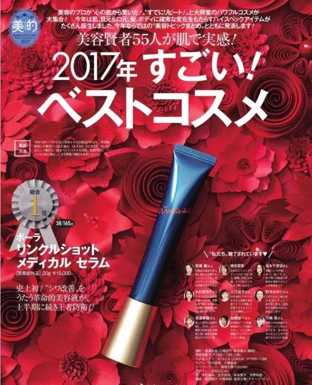 十大最好用的美妆品,日本美妆护肤品牌排行