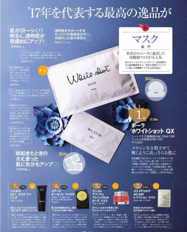 十大最好用的美妆品,日本美妆护肤品牌排行