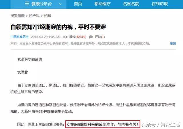 精致女人这三种衣服不要穿,精致女人不会轻忽漂亮衣服