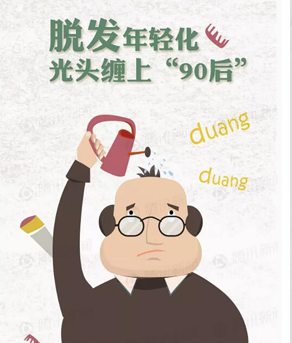 男性脱发用什么洗发水最好,男性用什么洗发水能生发