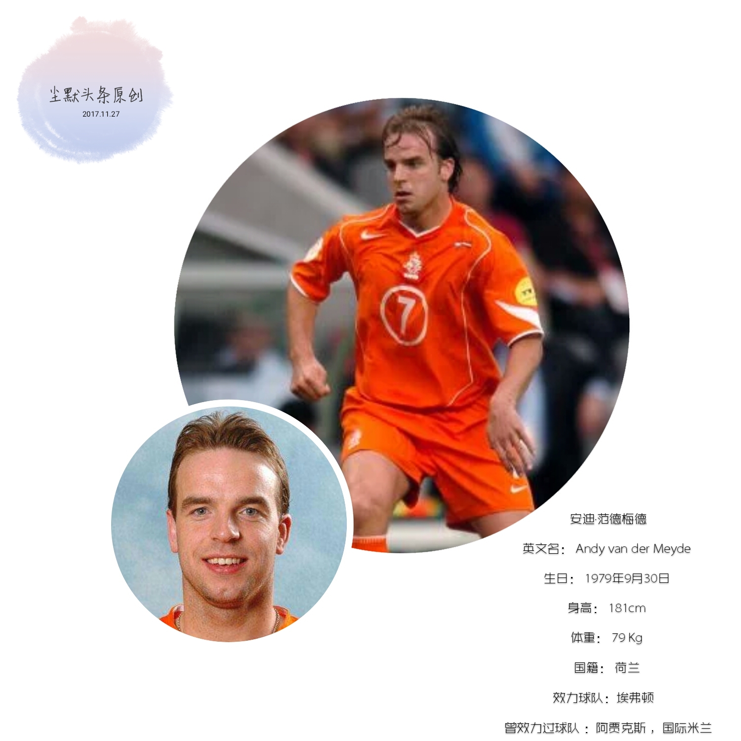 鑼冨ぇ灏嗗啗鍦ㄤ腑鍥借冻鍧涚殑鍦颁綅,鑽峰叞瓒崇悆鑼冨ぇ灏嗗啗