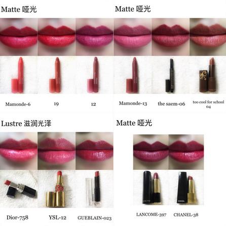 测评100支口红,100只大牌口红测评