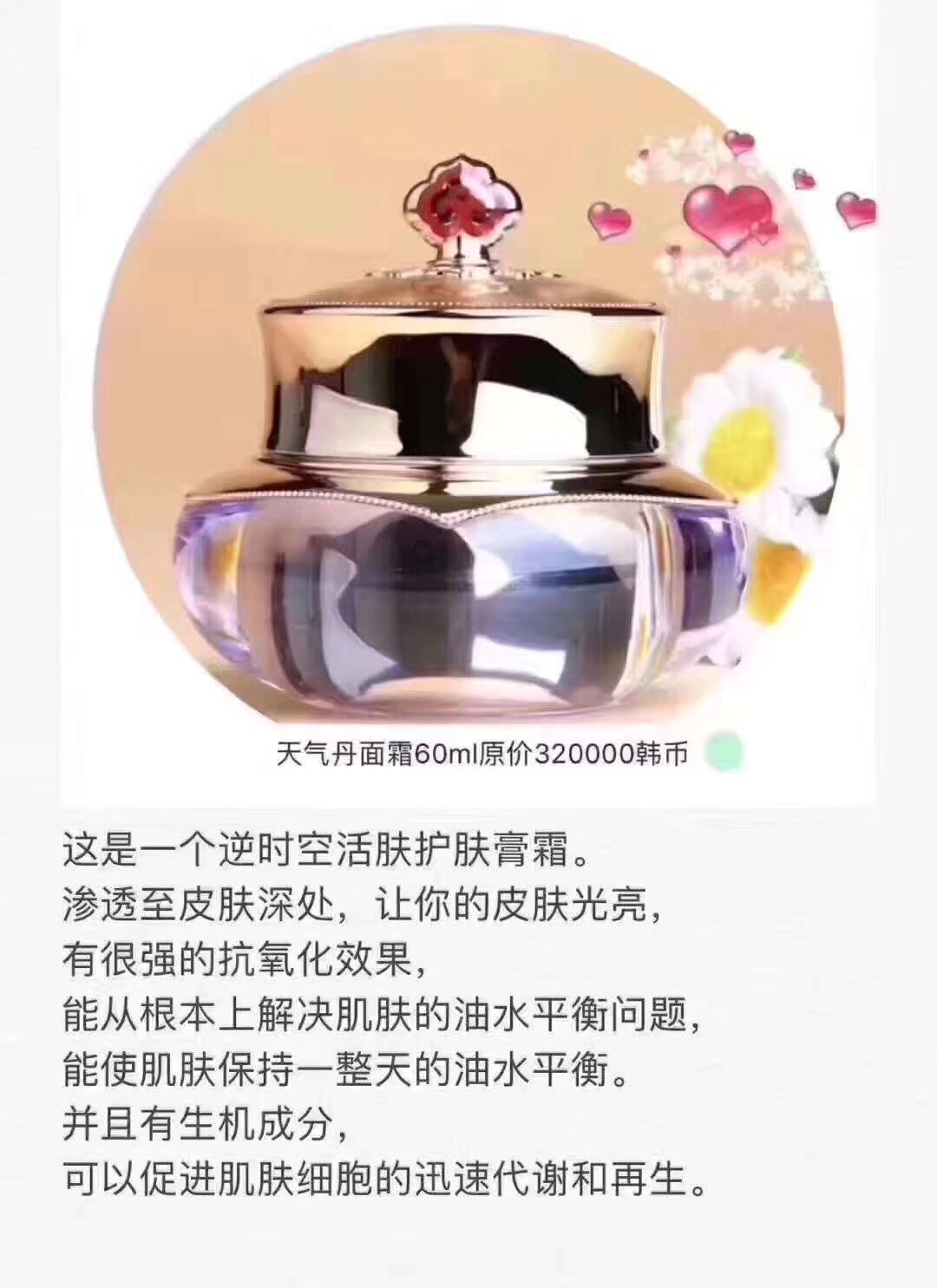 韩国一线护肤品,韩国一线品牌化妆品