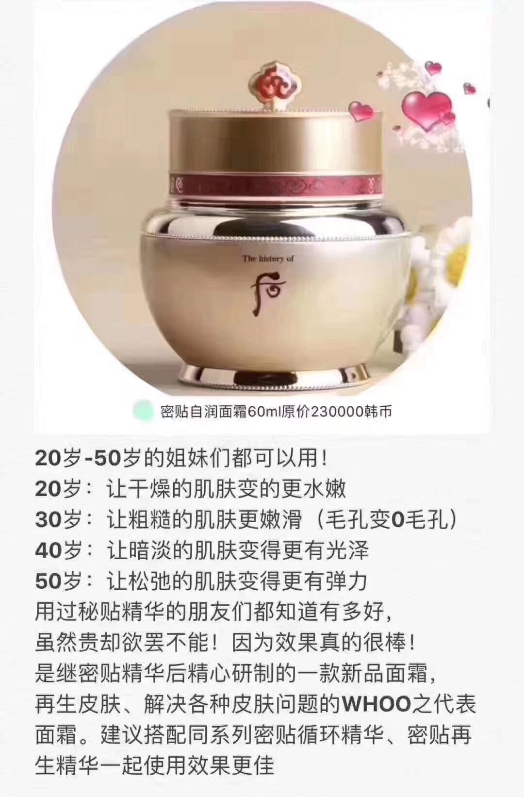 韩国一线护肤品,韩国一线品牌化妆品