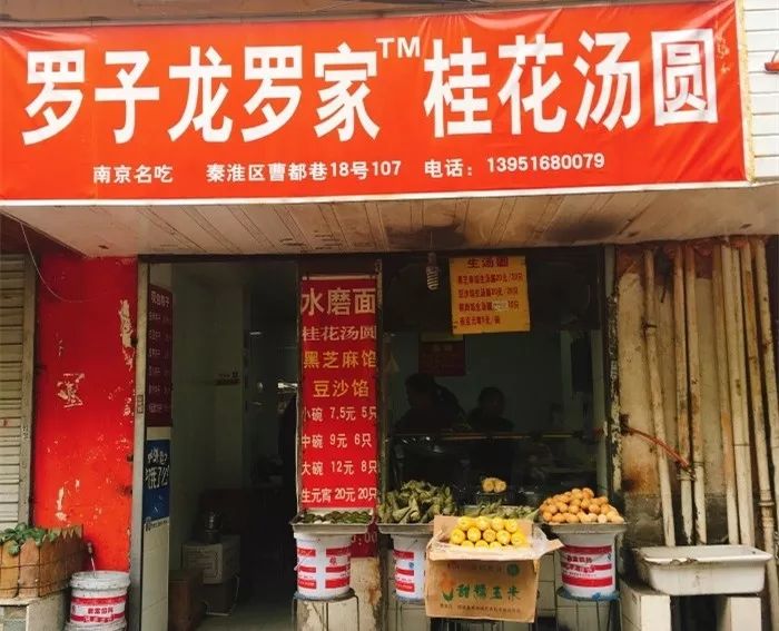 简单评一个南京苍蝇馆子30强吧,南京十大必吃苍蝇馆子top10