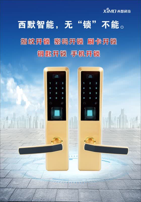 智能锁便宜出问题,智能锁便宜的和贵的有什么区别