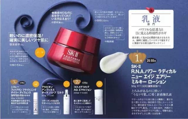 十大最好用的美妆品,日本美妆护肤品牌排行