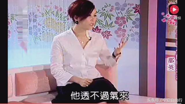 那英前夫高峰现在怎么样了,那英丈夫高峰现状