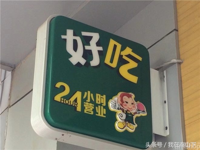 超市洗化区端架创意陈列图片欣赏,超市水果陈列怎么摆好看高清视频