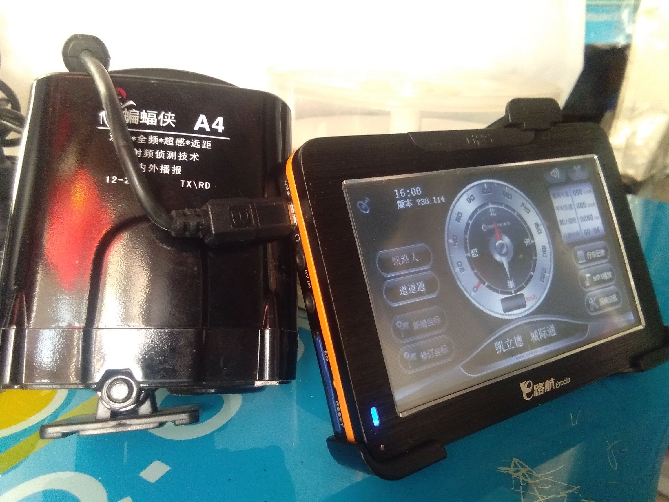 我的老物件完整版,e路航导航仪老款