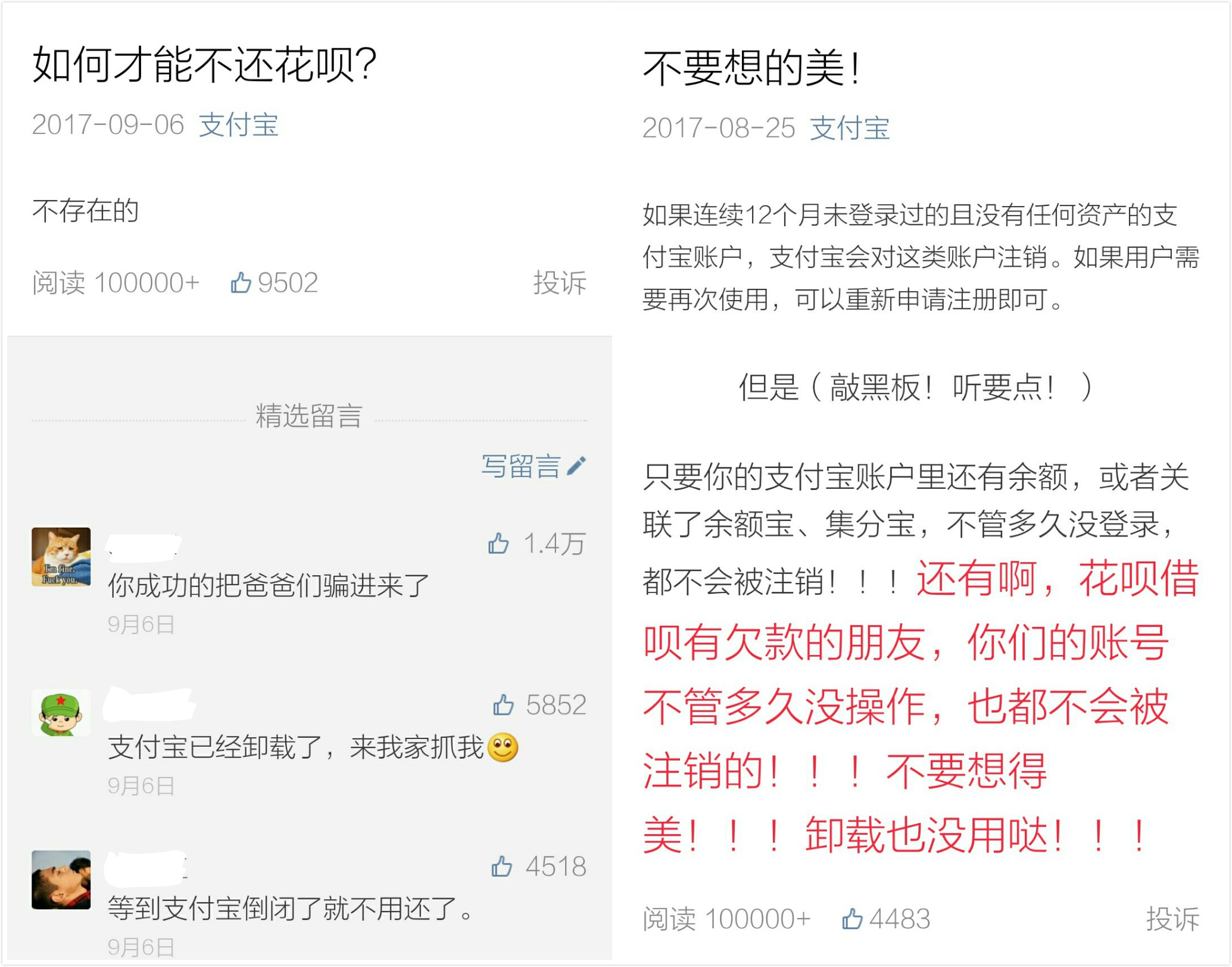 支付宝还不上会被起诉吗,支付宝还不起了能协商吗