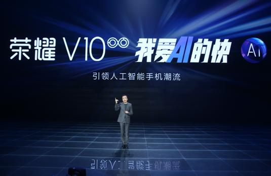 华为让世界为之震撼,华为荣耀v10最新消息