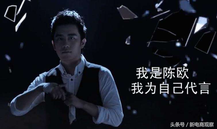 陈欧低价私有化聚美优品,聚美优品退市陈欧赚钱么