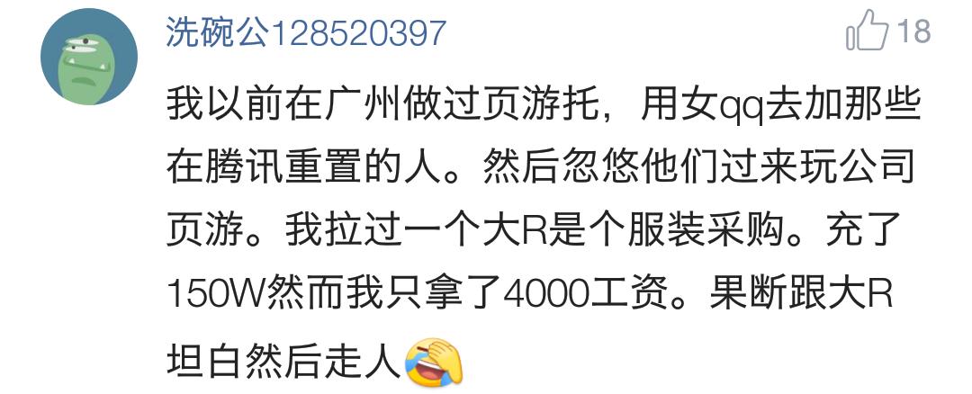 网页游戏不花钱最好玩,哪些网页游戏真能赚钱