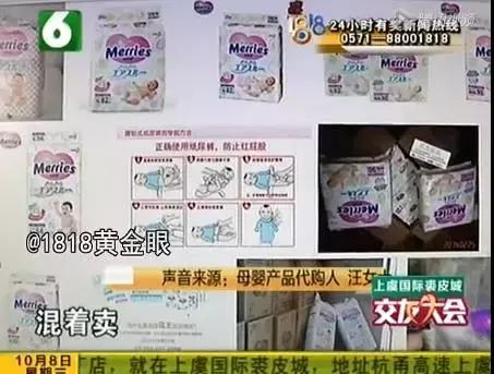 朋友圈代购假货怎么处罚,朋友圈代购惊人内幕