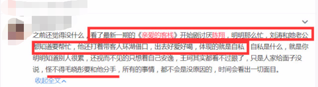 陈翔与毛晓彤什么时候分手的,陈翔为什么和毛晓彤分手