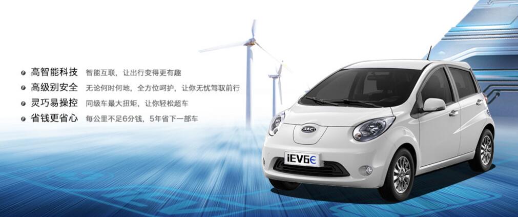 专题——安徽江淮汽车集团股份有限公司