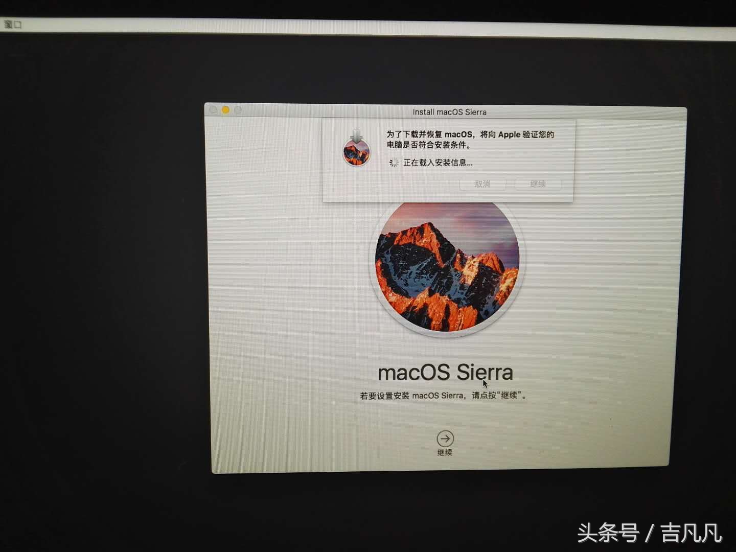 苹果电脑如何重装系统按哪个键,苹果win8系统怎么切换苹果系统