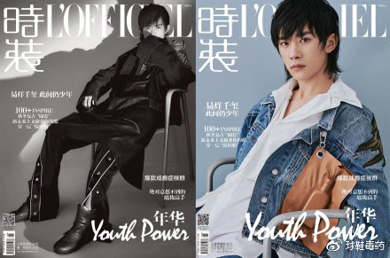 易烊千玺的生日礼物18岁,易烊千玺代言的adidas新款