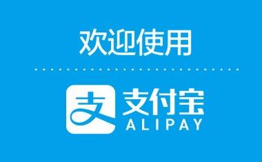 支付宝还不上会被起诉吗,支付宝还不起了能协商吗