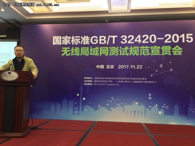 无线局域网的主流技术标准,第一代无线局域网标准