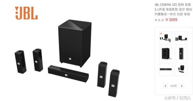 最高配置的家庭影院,200寸巨屏幕家庭影院