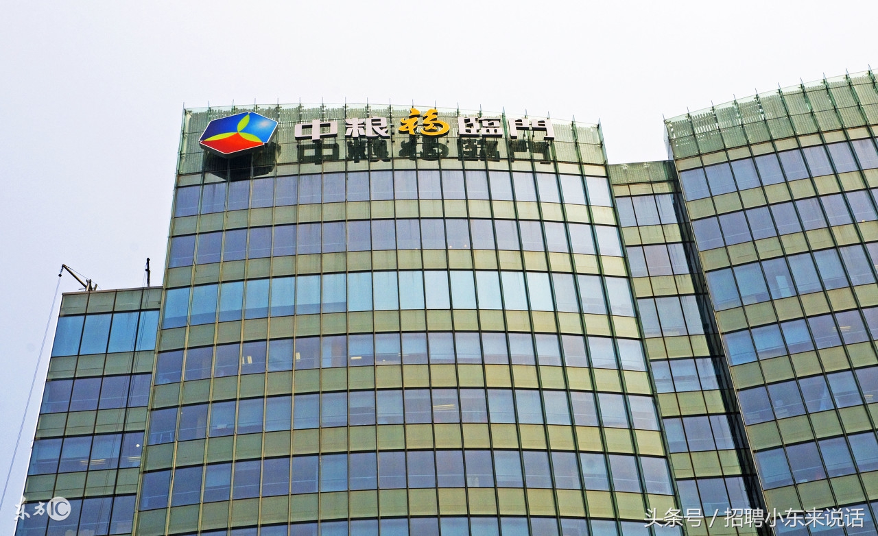 国企粮食储备公司待遇,中储粮集团工资待遇怎么样