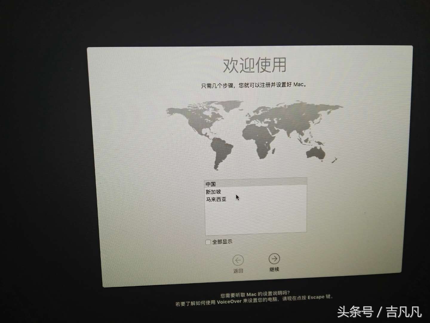苹果电脑如何重装系统按哪个键,苹果win8系统怎么切换苹果系统