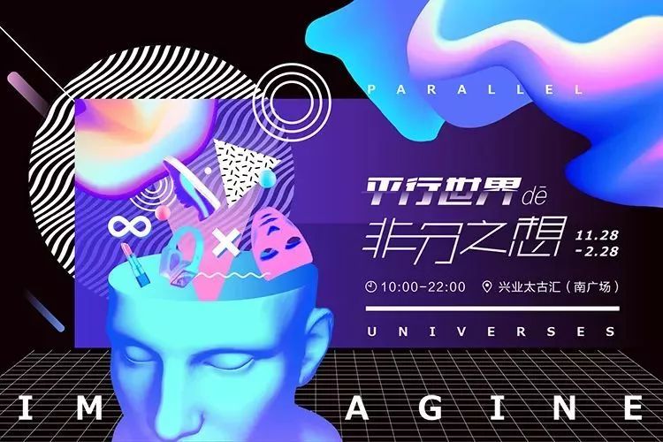 12月上海有什么大型活动,12月魔都