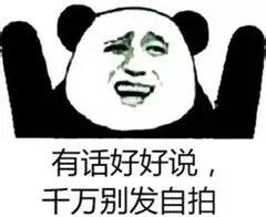 朋友圈代购假货怎么处罚,朋友圈代购惊人内幕