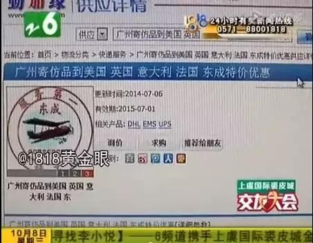 朋友圈代购假货怎么处罚,朋友圈代购惊人内幕