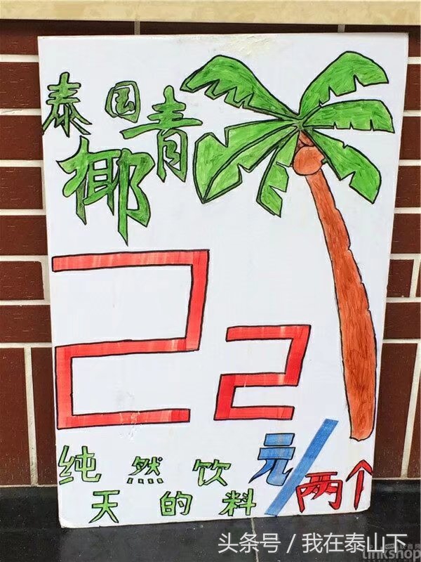 超市洗化区端架创意陈列图片欣赏,超市水果陈列怎么摆好看高清视频