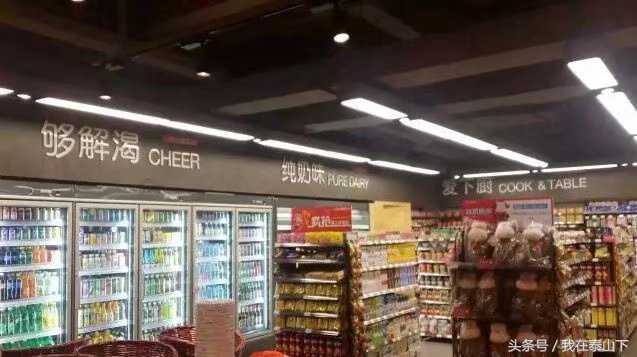 超市洗化区端架创意陈列图片欣赏,超市水果陈列怎么摆好看高清视频