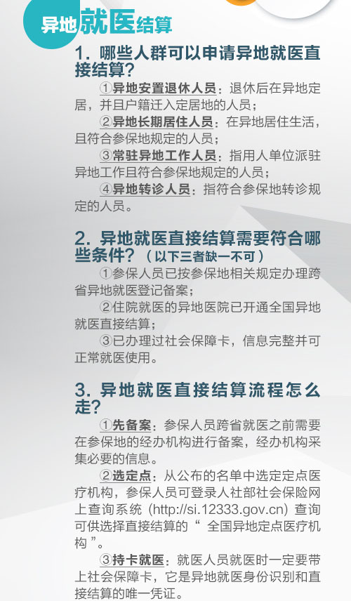 身份证丢了异地办理需要什么手续,在异地身份证丢了怎么补办身份证
