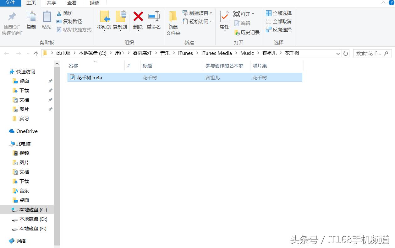 苹果自带铃声ios17,还在用苹果se