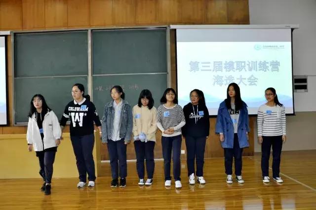 光辉的时代——崂山二中第三届模职训练营纳新纪实录