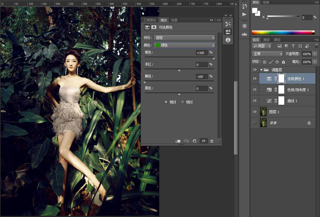 拍婚纱照的婚纱旧如何后期处理,原来的婚纱照如何处理