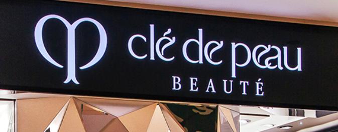 贵妇牌cpb肌肤之钥,贵妇入门护肤品哪款好用