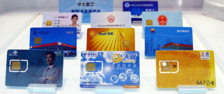 智能卡的原理,智能卡芯片的图片