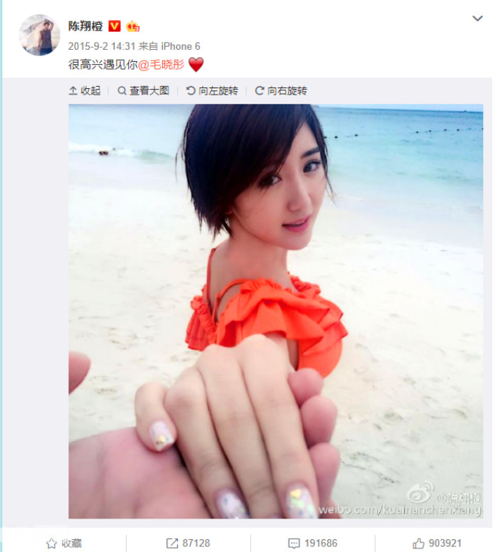 陈翔与毛晓彤什么时候分手的,陈翔为什么和毛晓彤分手