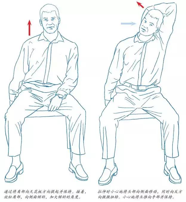 这些放松方法，可以让你舒舒服服渡过“肌肉关”