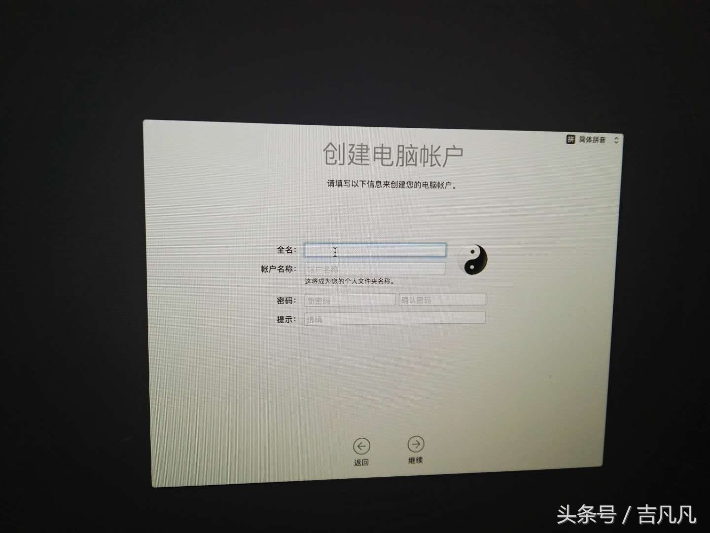 苹果电脑如何重装系统按哪个键,苹果win8系统怎么切换苹果系统