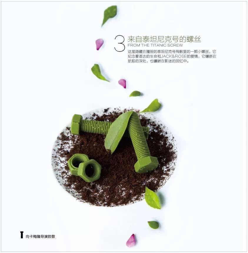 “—1℃冰镇，比前任的心还冷1℃”，这家甜品的文案，太诱人了！