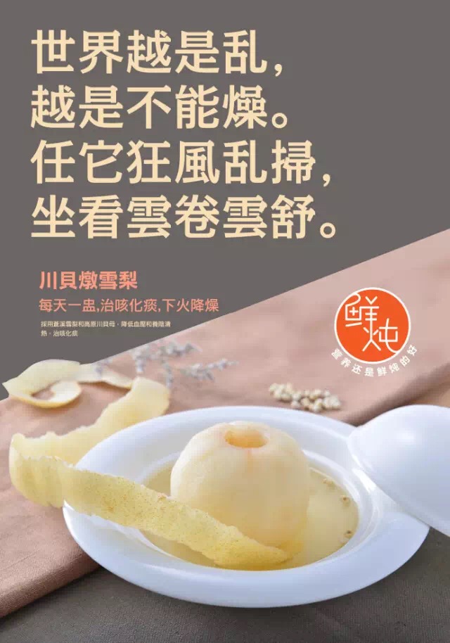 “—1℃冰镇，比前任的心还冷1℃”，这家甜品的文案，太诱人了！