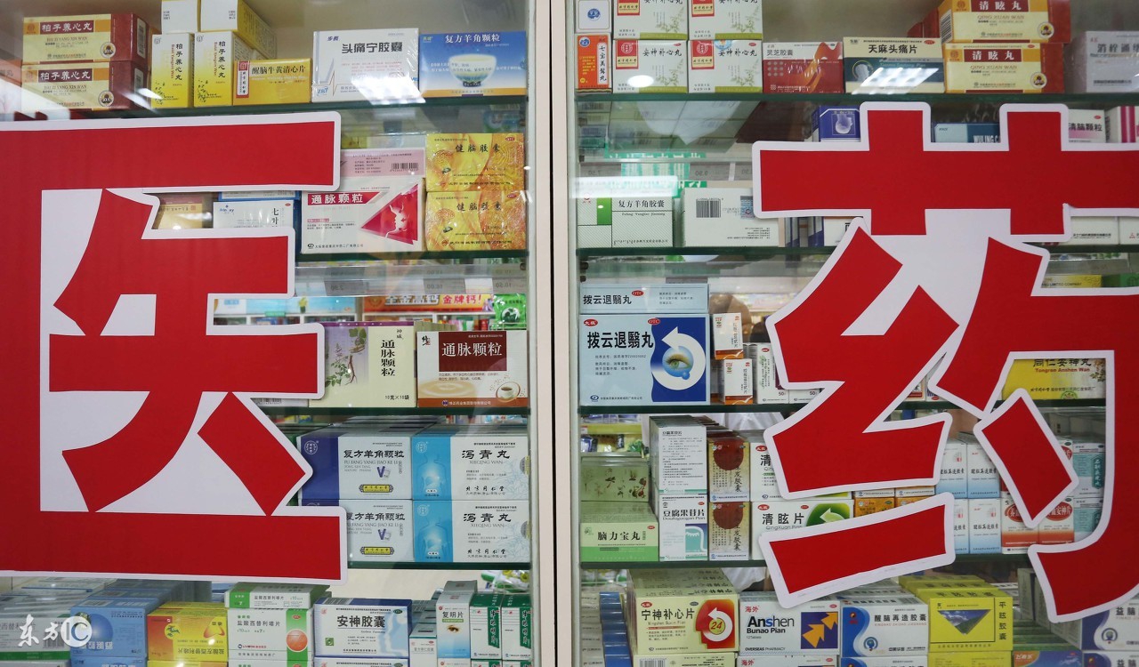 执业药师考试中药学和药学的区别,药学考了执业药师证有哪些好处