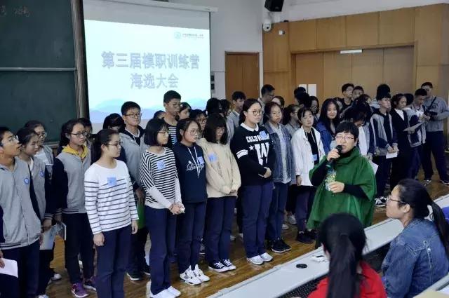 光辉的时代——崂山二中第三届模职训练营纳新纪实录