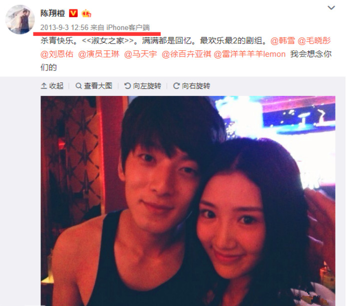 陈翔与毛晓彤什么时候分手的,陈翔为什么和毛晓彤分手