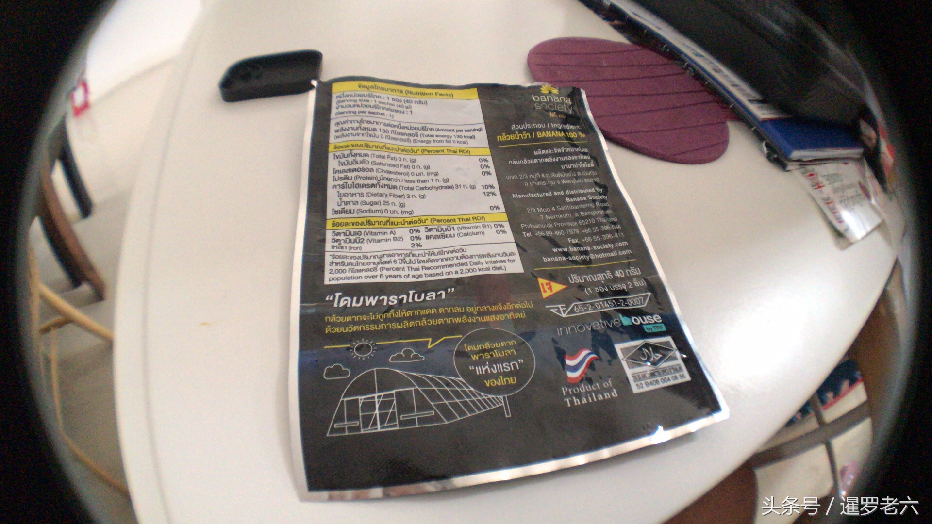 泰国香蕉干软糯,泰国软的香蕉干